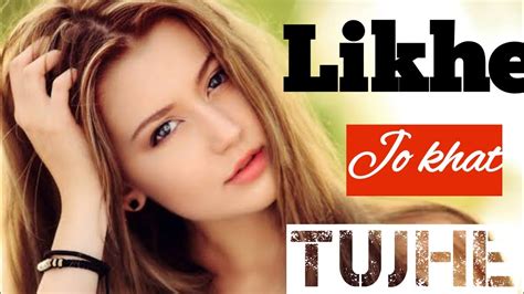 Likhe Jo Khat Tujhe Dj Remix {Cover Song Electro Bass Mix} Dj SHASHI JharkhandDengerDj - YouTube