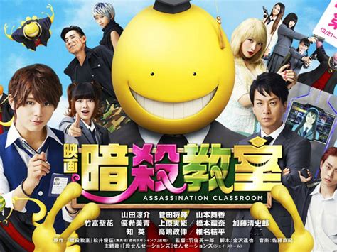 Assassination Classroom Live Action Cast - cool wallpaper