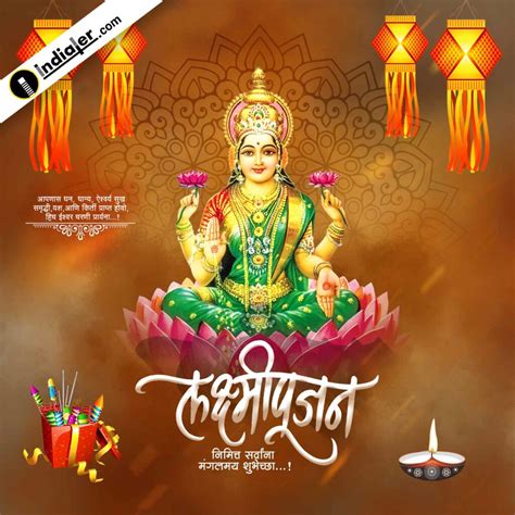 Download Free Laxmi Puja Wishes Banner PSD Template - Indiater