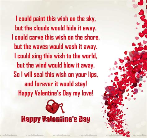 Happy Valentines Day Poems For Her, For Your Girlfriend or Wife-Poems ...