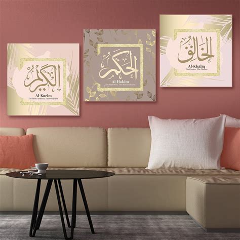 Asmaul Husna - Etsy | Arabic decor, Islamic wall art, Canvas photo prints