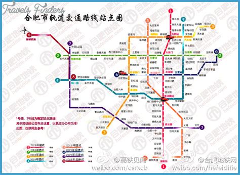 Hefei Metro Map - TravelsFinders.Com