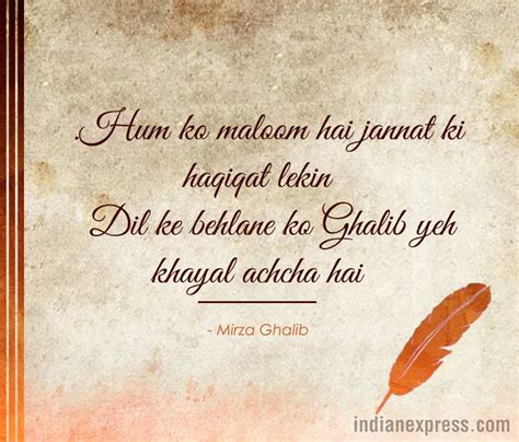 10 beautiful Mirza Ghalib quotes for all the romantics in 2018 | Trending Gallery News, The ...