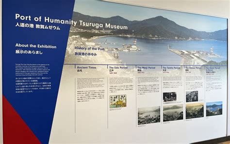 Port of Humanity Tsuruga Museum - GaijinPot Travel