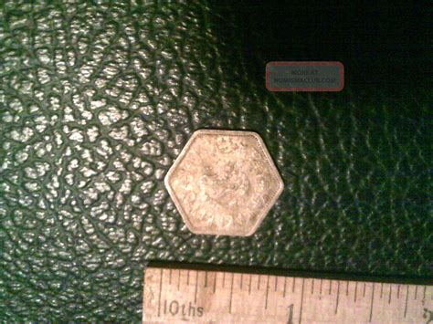 Egypt, Hexagonal Coin, King Farouk/ With Fez