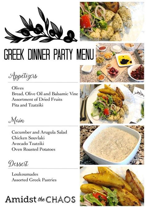 Greek Inspired Dinner Party {Part 2} | Recipe | Greek dinners, Greek dinner party, Dinner party ...