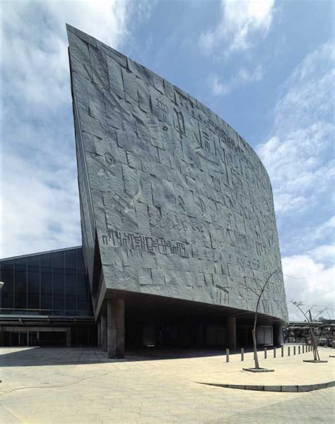 Bibliotheca Alexandrina / Alexandria / Egypt Architects: Snøhetta ...