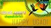 Beautiful Happy Deepavali Quotes in Tamil HD Wallpapers Best Deepavali ...