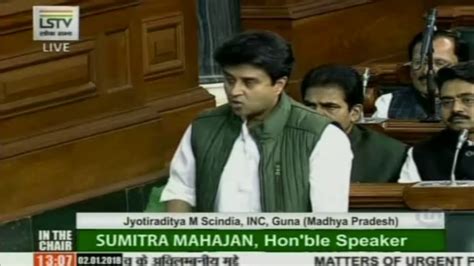 Jyotiraditya scindia speech in lok sabha speaker