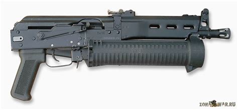 PP-19 Bizon submachine gun