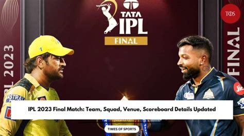 IPL 2023 Final Match: Team, Squad, Venue, Scoreboard Details Updated