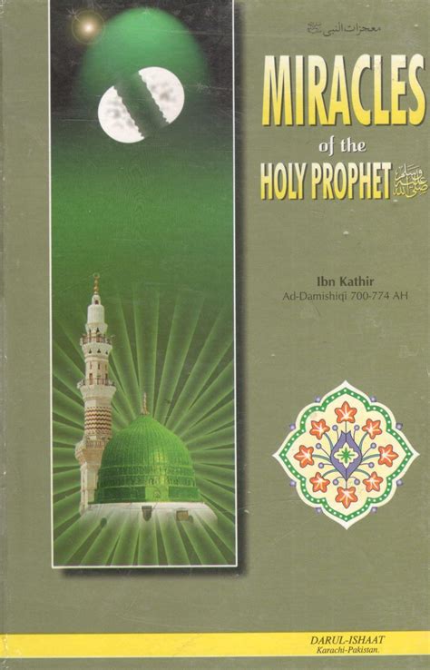 Miracles Of The Holy Prophet (S.A) - Gufhtugu