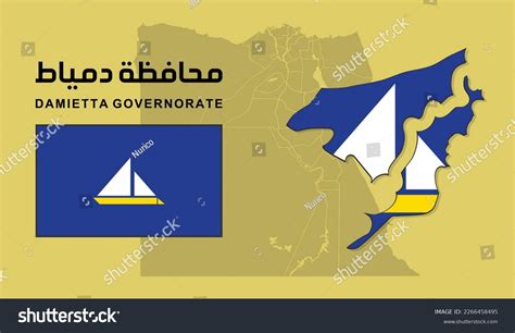 22 Damietta Stock Vectors, Images & Vector Art | Shutterstock