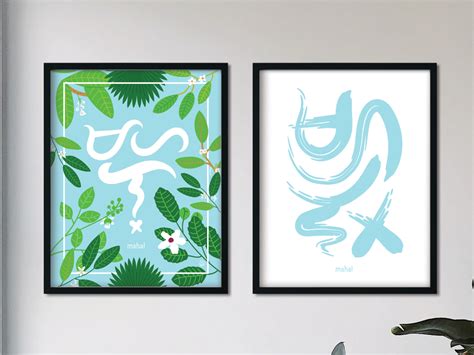 Baybayin Botanical Art & Brush Art by Filipeanut on Dribbble