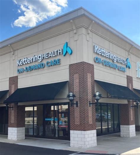 Kettering Health On-Demand Care -Kettering | Kettering Health