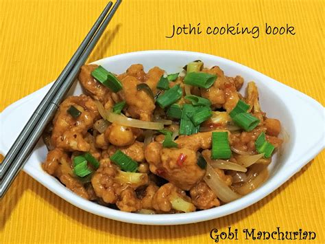 Jothi Cooking Book: Gobi Manchurian (gravy)