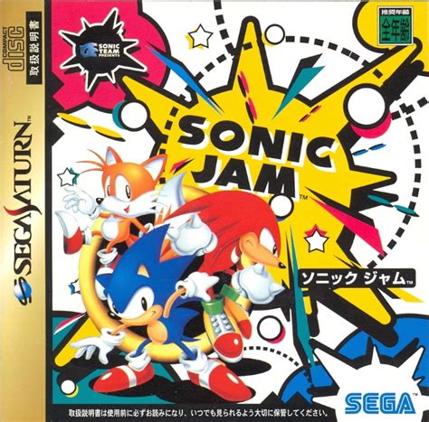 Sonic Jam (J) ISO