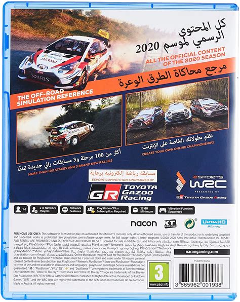 Sony WRC 9 PS5 (Electronic Games) – Sheebaonline