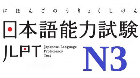 20 JLPT N3 practice tests for vocabulary (with Answers)