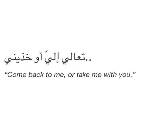 Sad Arabic Quotes – كونتنت