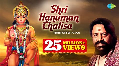 Shri Hanuman Chalisa - Hari Om Sharan - Hindi Devotional Songs - Hanuman Bhajans - YouTube