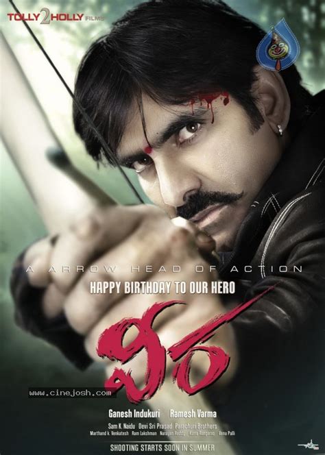 Veera Movie Poster - Ravi Teja - Photo 1 of 1