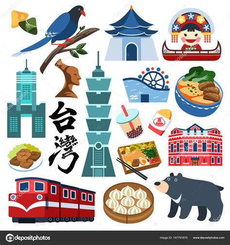 Taiwan culture travel set Stock Vector by ©kchungtw 167791870