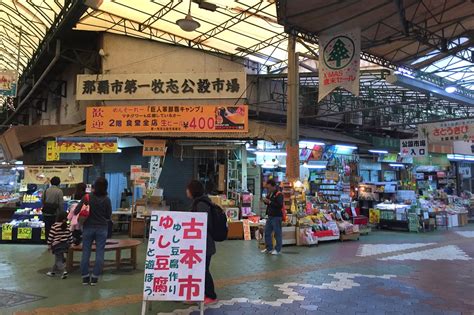 10 Best Markets in Okinawa - Where to Find a Bargain in Okinawa? - Go ...