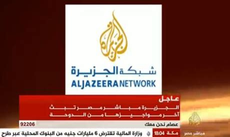 Qatar-based Al-Jazeera Mubasher Misr announces closure - Politics - Egypt - Ahram Online