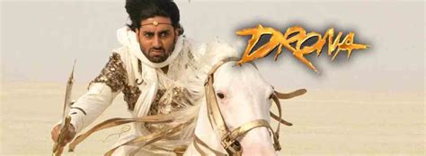 Drona - Movie | Cast, Release Date, Trailer, Posters, Reviews, News, Photos & Videos | Moviekoop