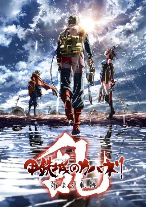 Kabaneri of the Iron Fortress: Unato Kessen Sequel Anime Film Revealed Movies To Watch Free, New ...