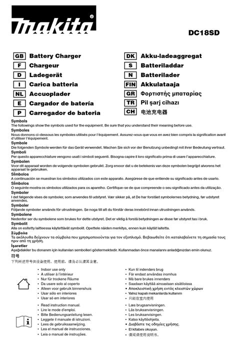 MAKITA DC18SD MANUAL Pdf Download | ManualsLib