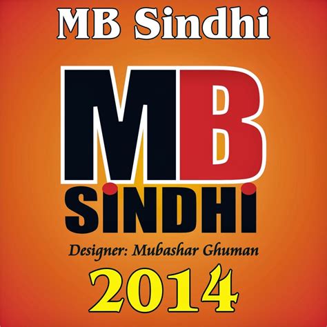 Download MB Sindhi 2014 Setup and SM Sarem Fonts. - ITBird Pk Leading ...