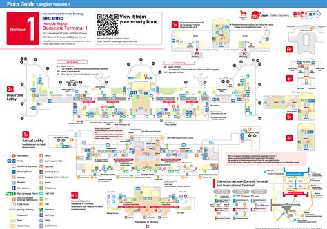 Frankfurt Airport Map (2500x1767), Png Download