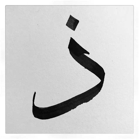 Pin on ART @ Jawi+Calligraphy+Typography | Typography, Art, Arabic calligraphy