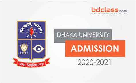 Dhaka University Admission Requirements 2020-2021 | BDClass