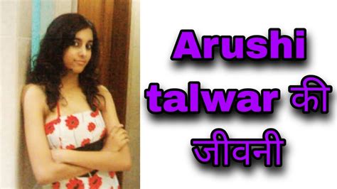 Arushi talwar biography in hindi - YouTube