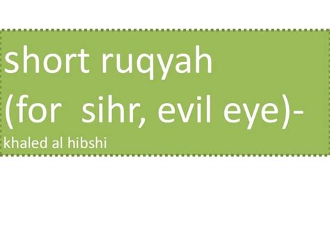 Short ruqyah ( sihr, evil eye) khaled al hibshi