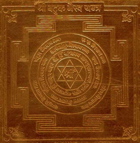 Batuk Bhairav Yantra Yantram Yendram In Copper - A2422 - Season Bazaar