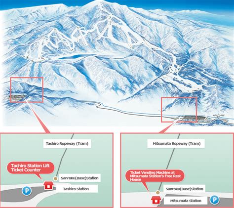 Purchase Lift Tickets Online | Kagura