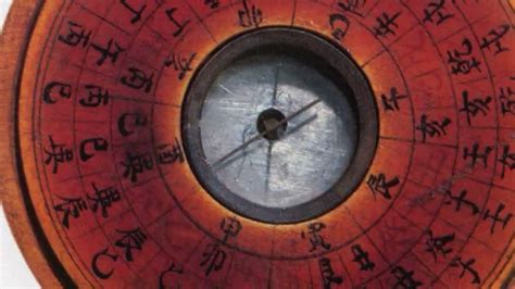 Chinese Magnetic Compass