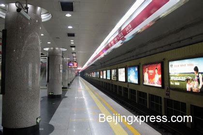 Beijing Subway Line 1 Metro Information and Timetable