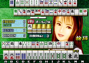 Game Classification : Mahjong The Mysterious Universe (1994)