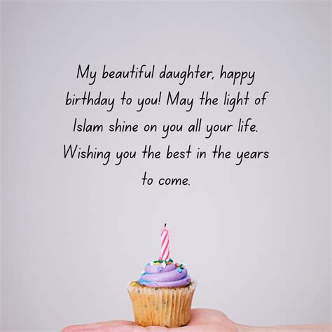 95+ Islamic Birthday Wishes For Daughter : Quotes, Messages, Card, Status And Images - The ...