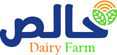 Khalis Dairy Farm