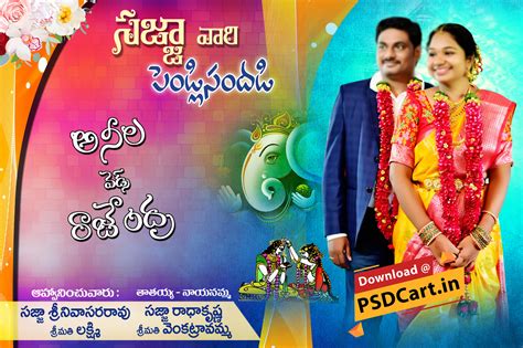 Telugu Multicolor Hindu Wedding Banner PSD File Download - PSD Cart