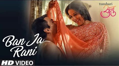 Ban Ja Rani Song With Lyrics | Guru Randhawa | Tumhari Sulu | Vidya Balan - YouTube