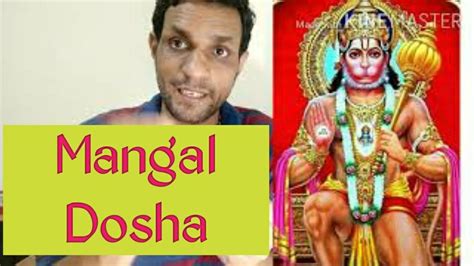 Mangala Dosha & Remedies - Secret behind Mangal dosha (Odia) - YouTube