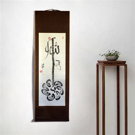 Imaan-e-Mufassal Handwriting Calligraphy on Silk Islamic Calligraphy W – Soleh Yu's Calligraphy ...