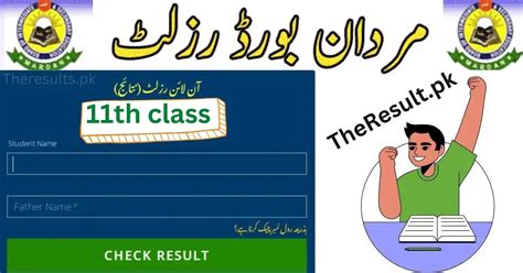 Online 11th Result BISE Mardan Board 2024